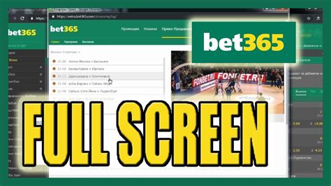 bet365 watch live football